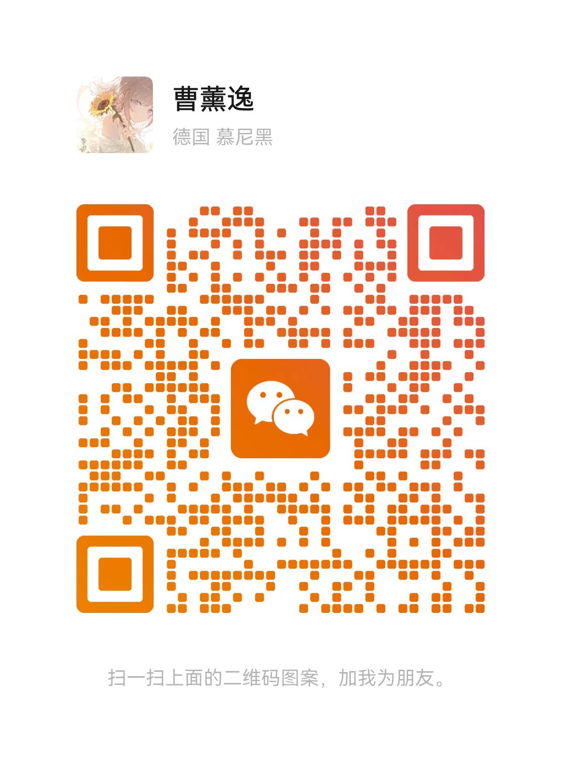 WeChat QR Code